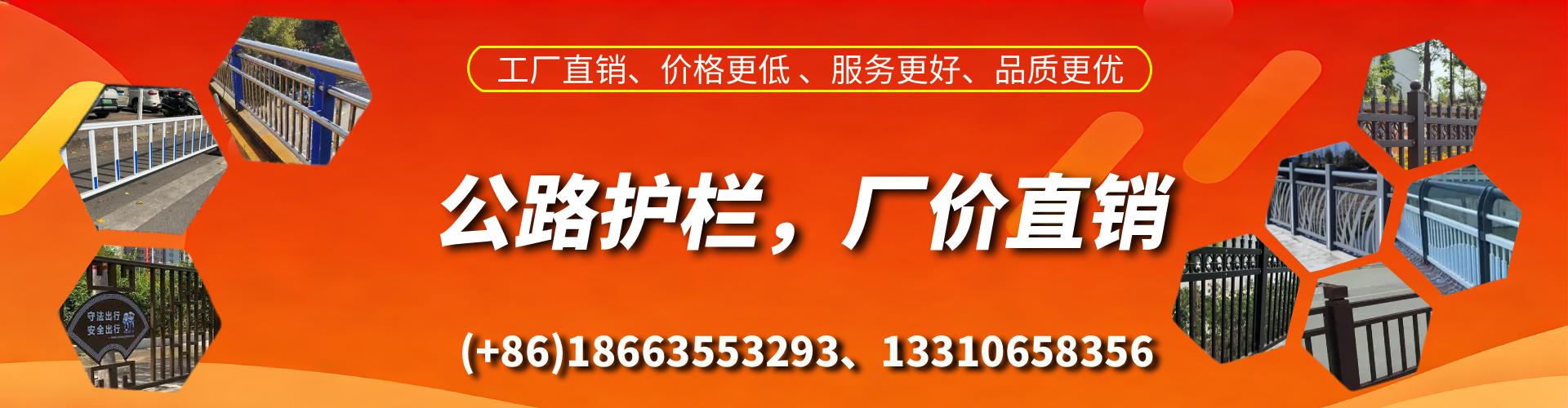 绵阳公路护栏生产厂家